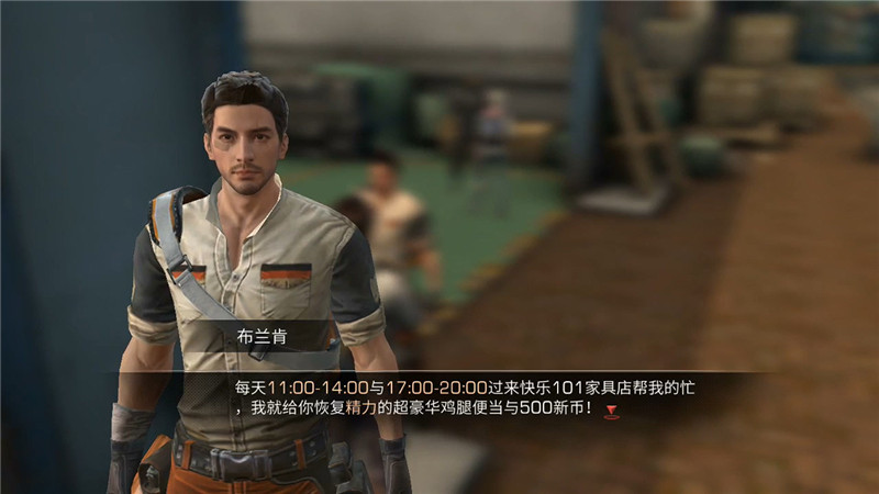 明日之后网易良心版,明日之后测评喷子