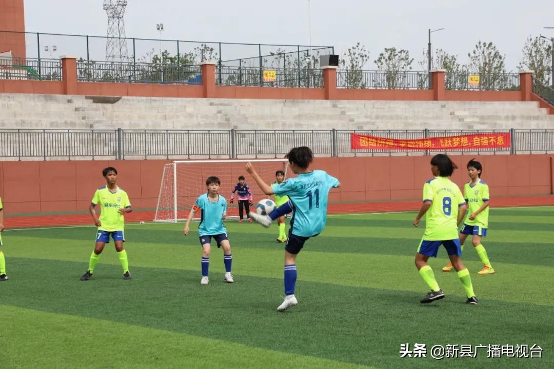 信阳市市长杯2017足球赛颁奖仪式,信阳市第七届校园足球比赛直播