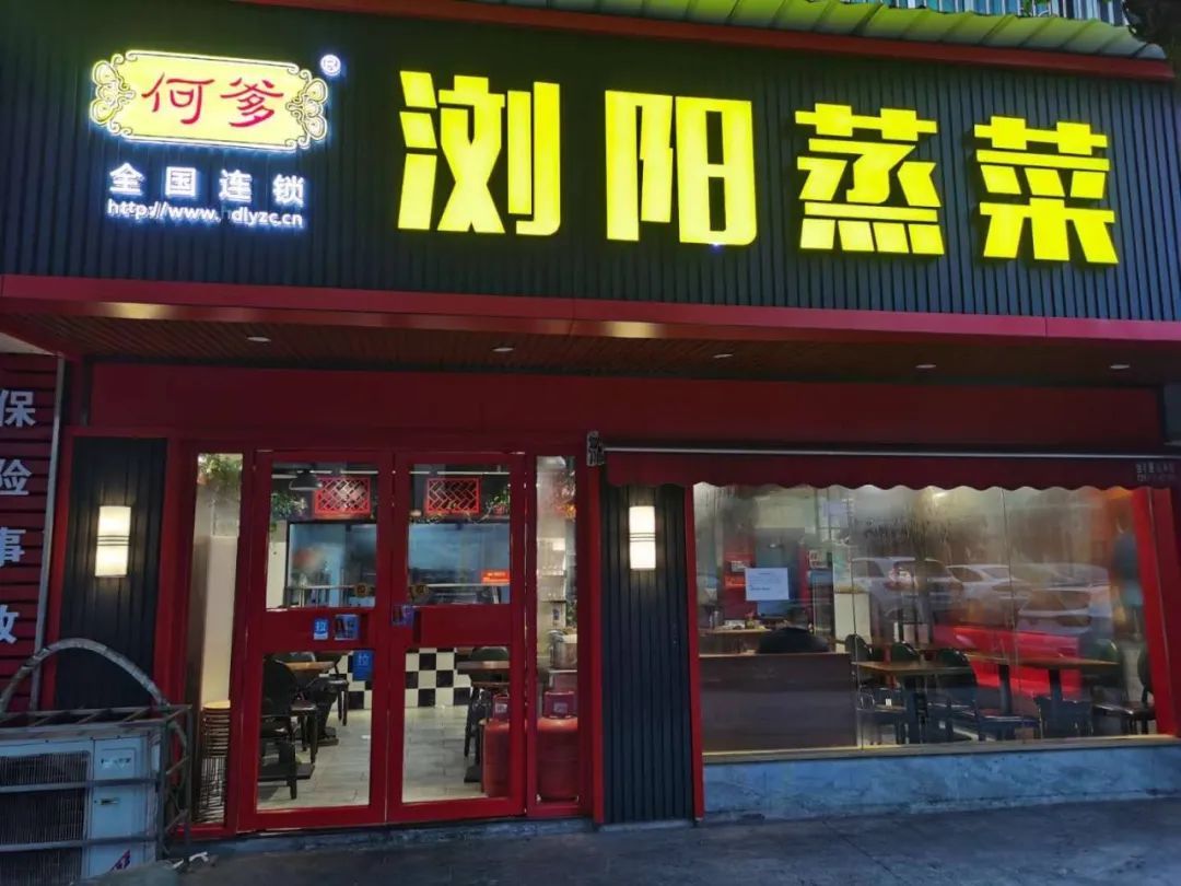 小碗菜都是提前做好的吗,小碗菜炒什么品种