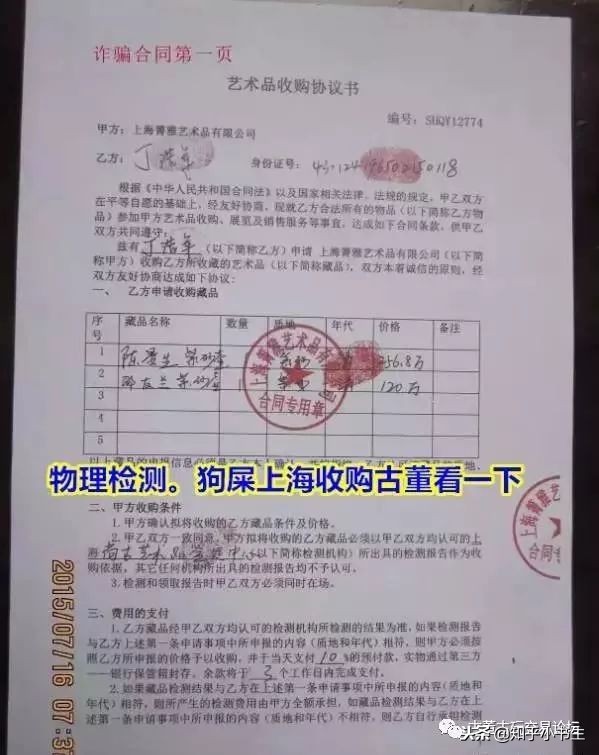 收购藏品正规公司,公司收购藏品合法吗