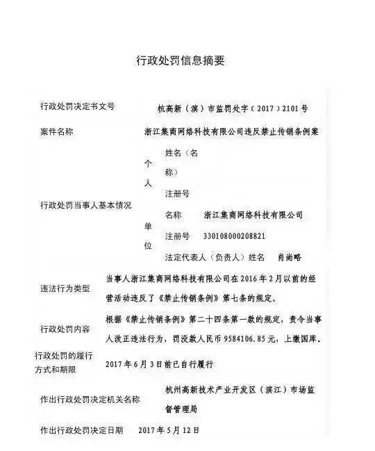 云集电商平台新模式,云集社交电商未来