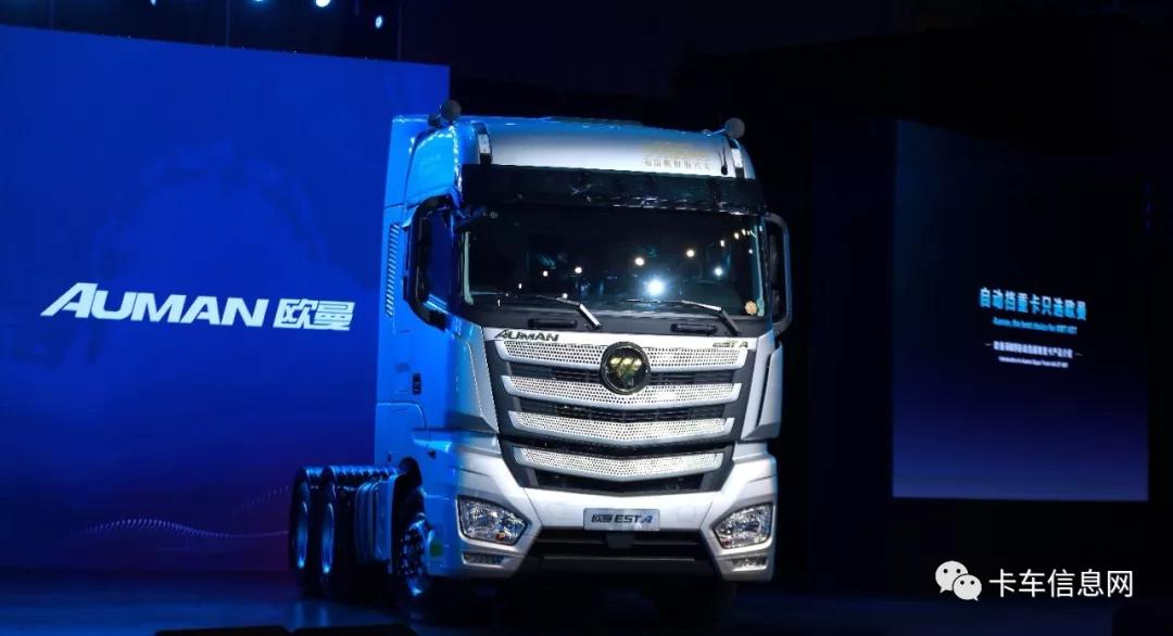 半个月斩3083台订单！欧曼自动挡重卡2020年势不可挡