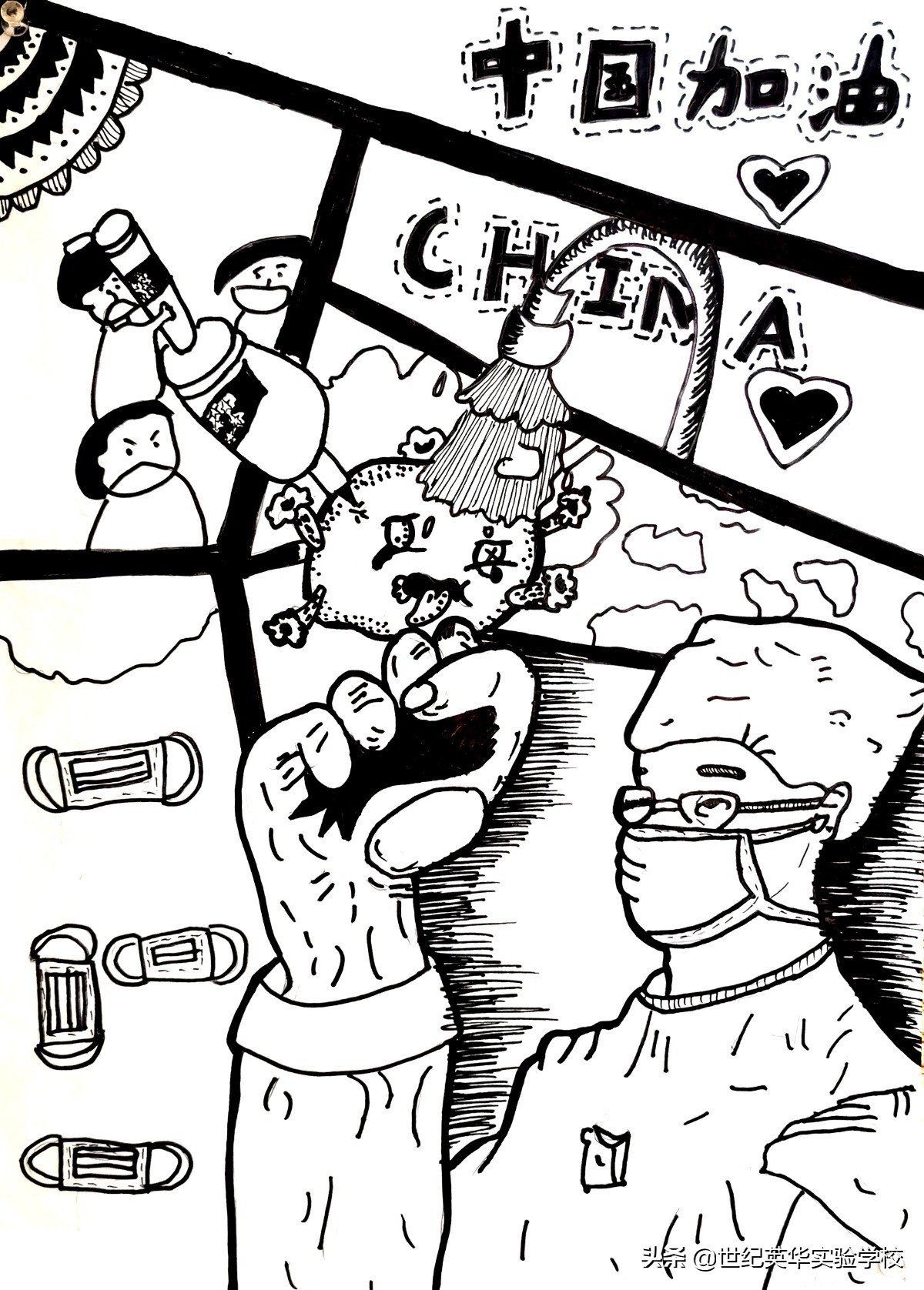 生活中温暖感人的瞬间绘画作品,记录暖人心感人瞬间绘画