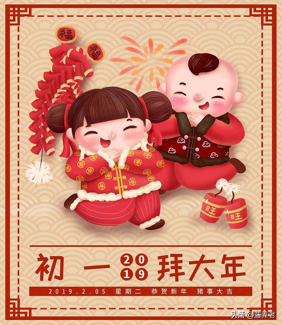 马上春节了，全国各地习俗都有什么不同