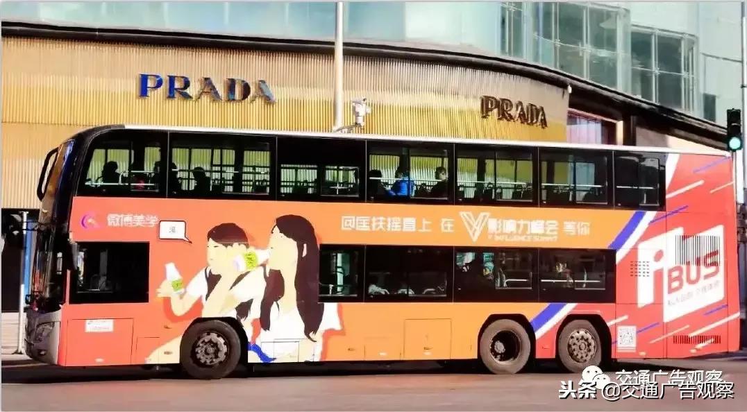 公交车广告与私家车广告,公交车广告越来越好看