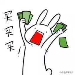 趣购丨年终盘点：去泰国买什么比国内划算？