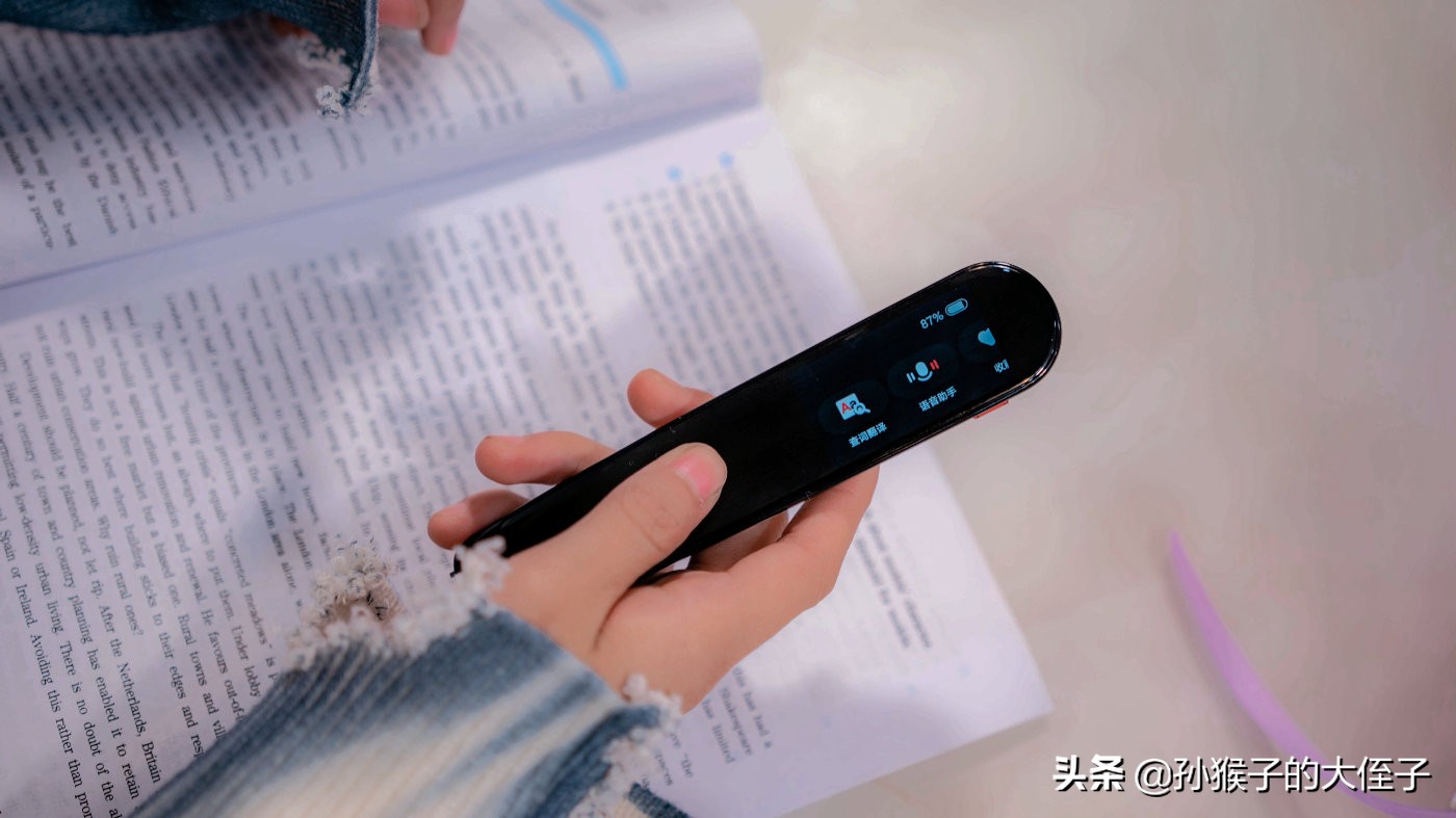 有道词典笔学习上海牛津教材,碳氧全科学习笔和有道词典笔