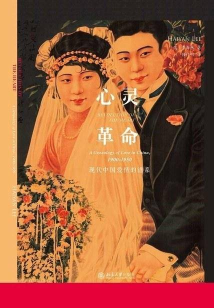 郑熙青：磕CP、耽改剧，与动荡不安的中文同人写作场