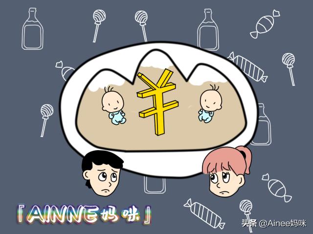 生二胎很犹豫到底要不要,没准备好为什么要强求自己生二胎