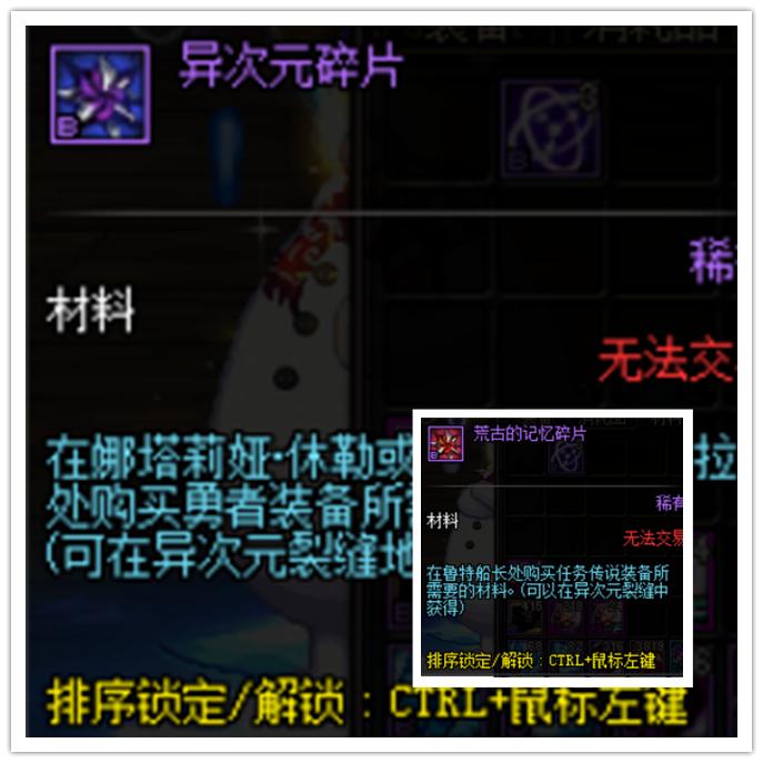 dnf勇士级最新搬砖收益排行表,你需要知道的dnf搬砖小细节