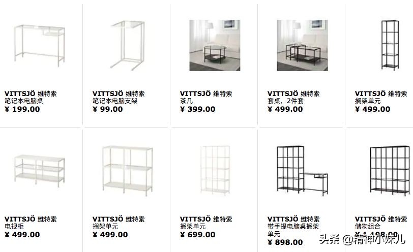 今年最流行的宜家家居,宜家家居最值得买的8款
