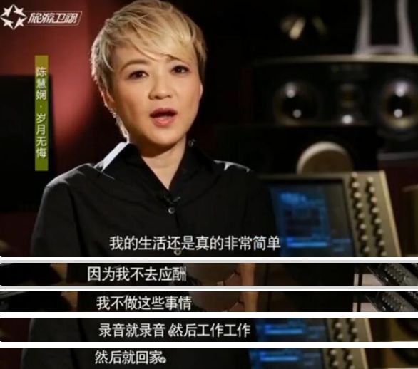 香港明星颁奖典礼梅艳芳蓝洁瑛,梅艳芳与蓝洁瑛谁的影响力大