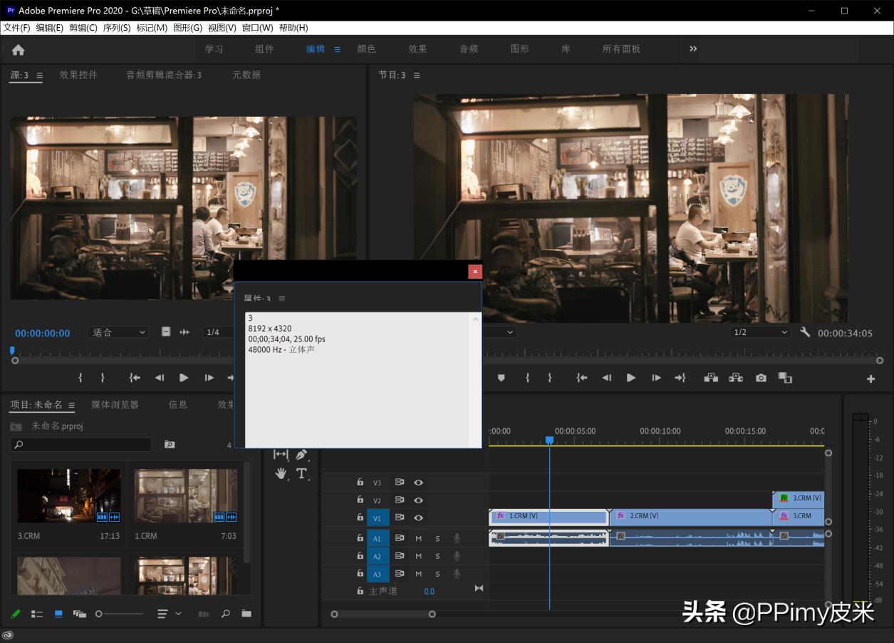 创意不受限，带你全方位了解NVIDIARTXStudio