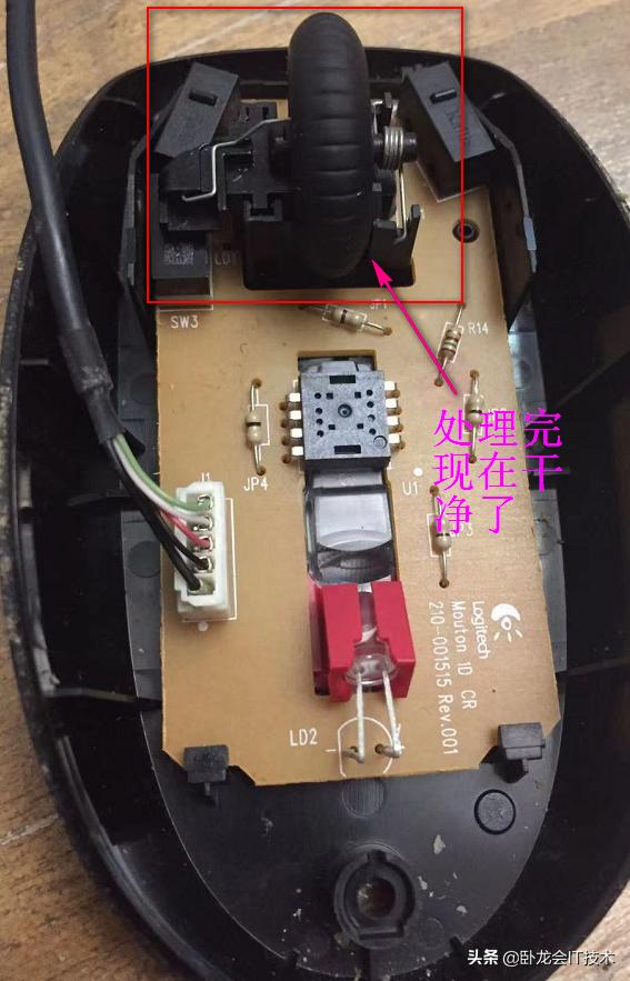 罗技鼠标坏了的解决方法,罗技鼠标坏了怎么解决