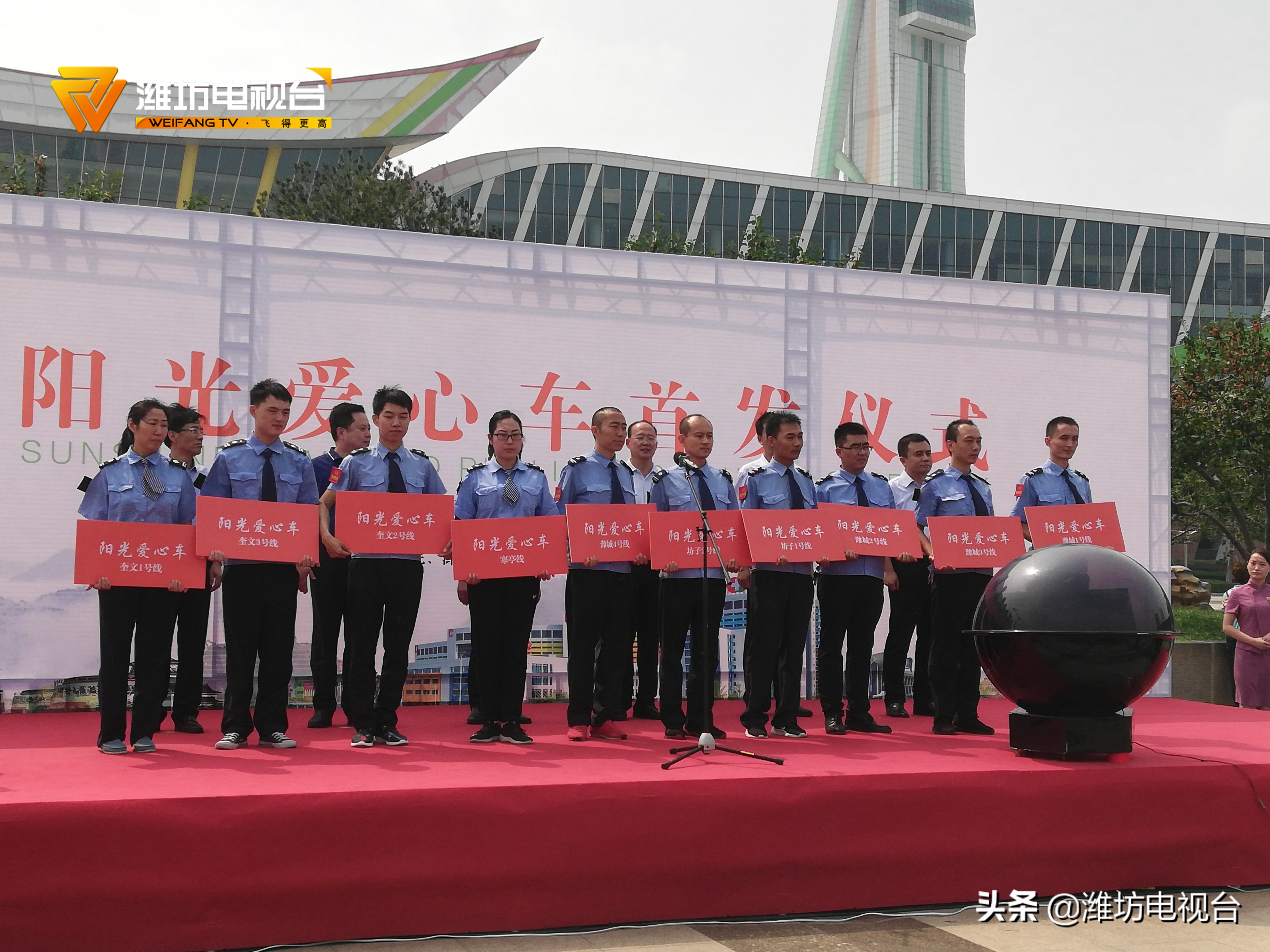 潍坊公交恢复开通线路有哪些,潍坊公交新增的线路什么时间开通