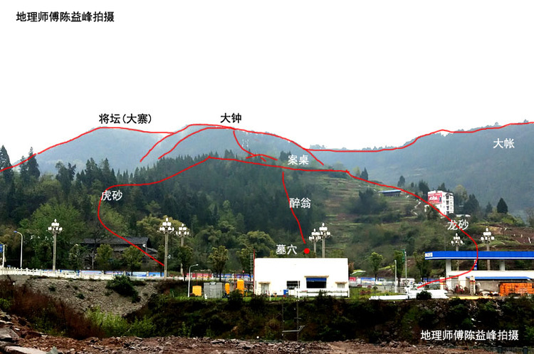 郭璞葬书全文白话详解,郭璞葬经