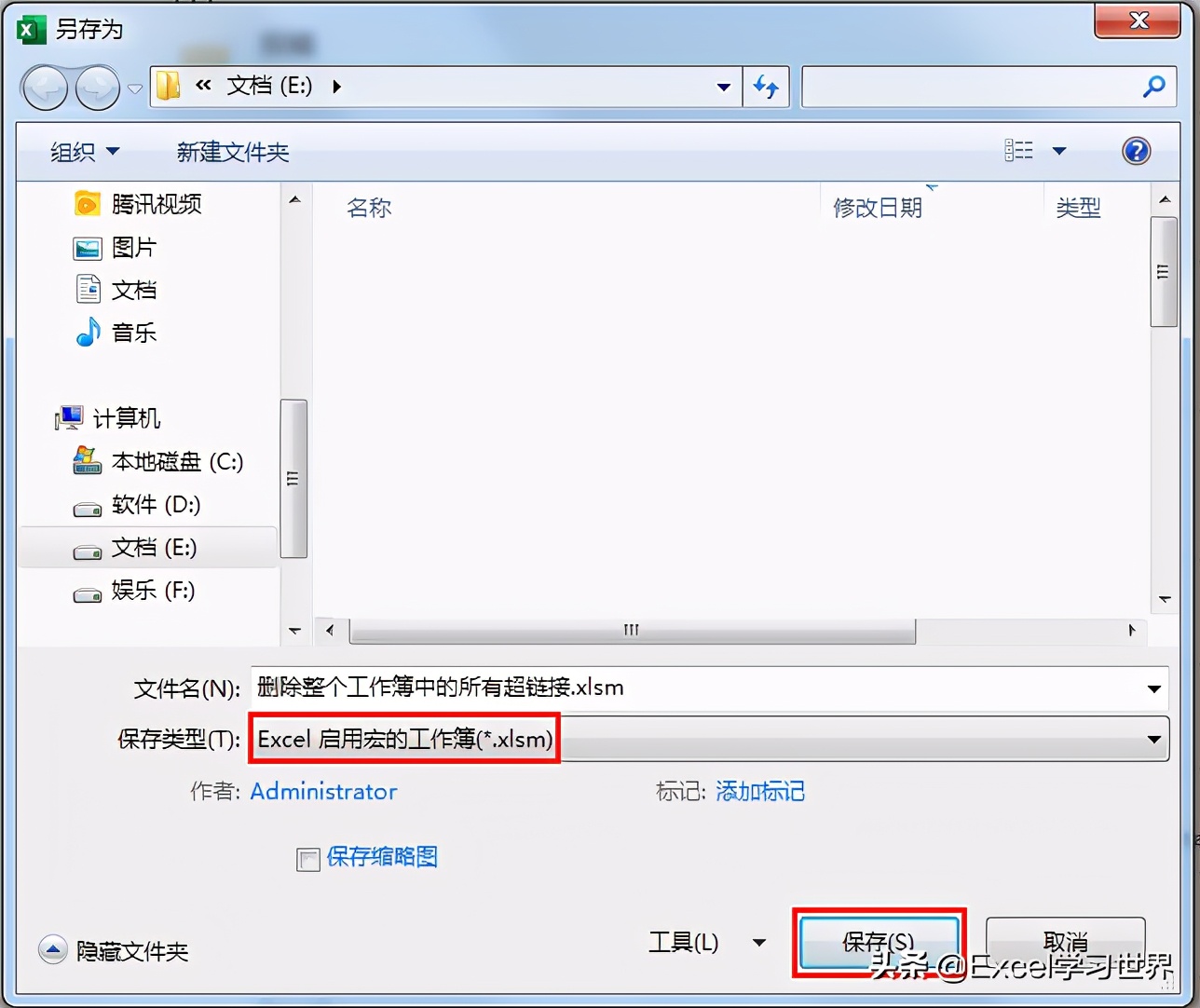 excel怎么筛选所有重复内容并删除,怎么快速删除excel所有空行