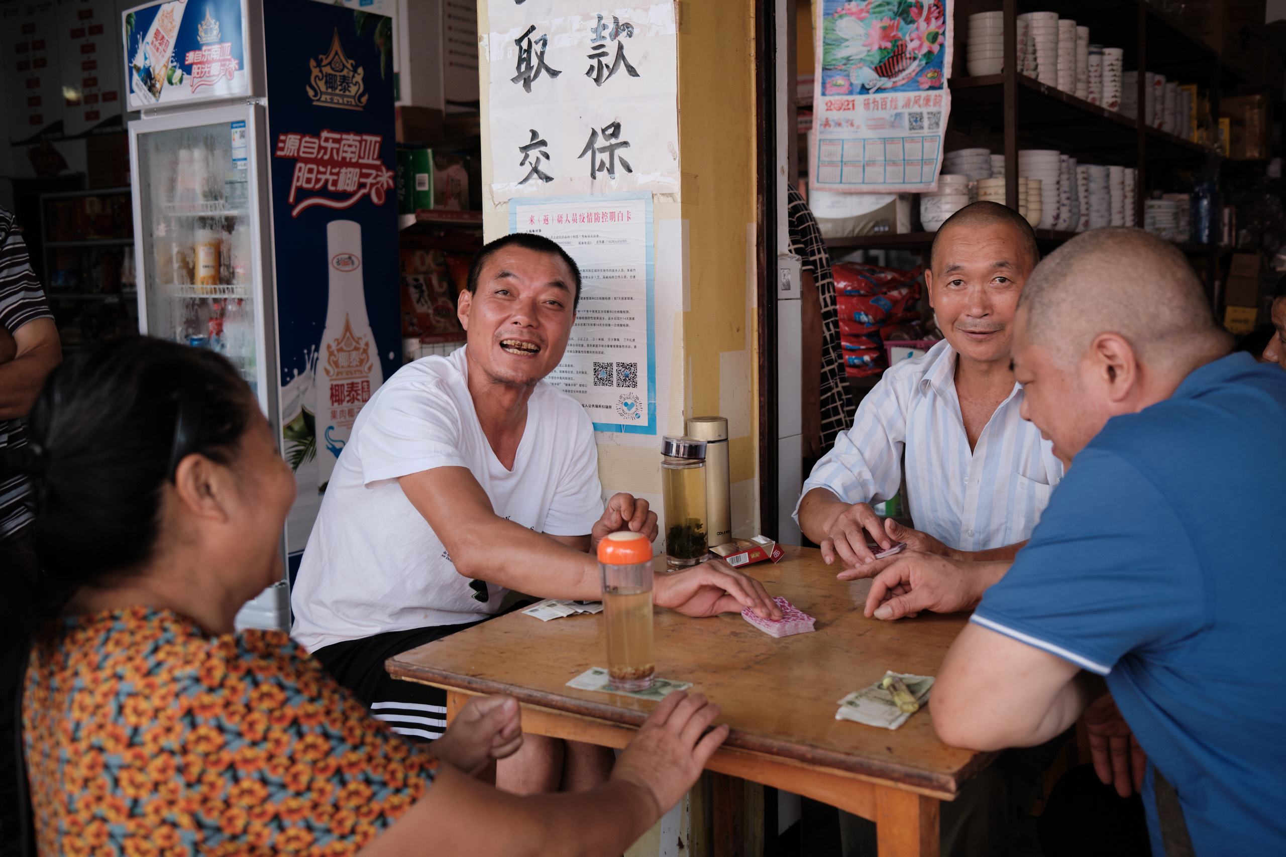 井研县宝五镇五龙场两次兴场纪实