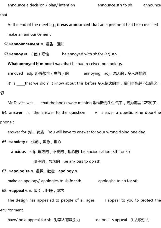 英语高中3500词汇,高中英语3500单词推荐书