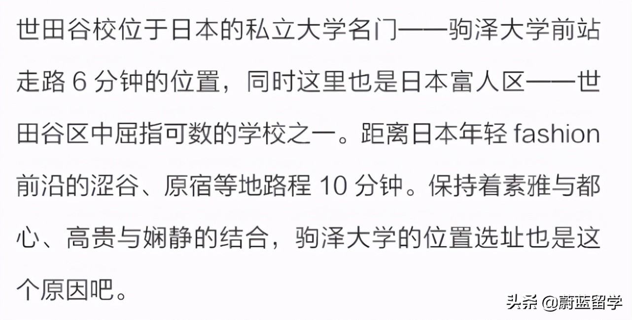 HESED爱德日本语学校怎么样｜申请条件及材料｜学费｜宿舍