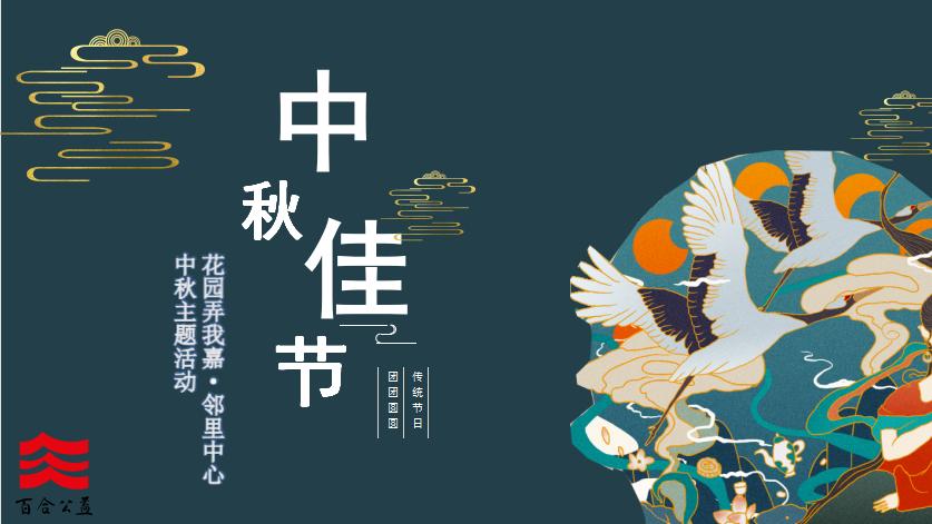 自制花灯迎中秋,欢度中秋情系国庆diy制作花灯