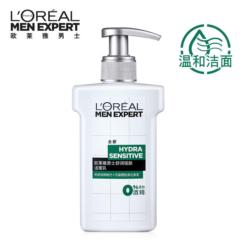 男士用啥样的护肤产品好用,男士用哪些护肤品呀