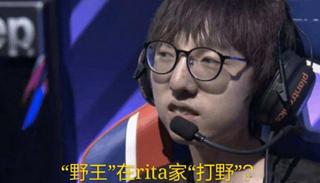 峡谷野王香锅在外面“打野”？Rita直播透露香锅在她家睡觉