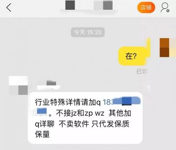 鑻规灉imessage涓哄暐鏄剧ず鍨冨溇鐭俊,iphoneimessage鍨冨溇鐭俊