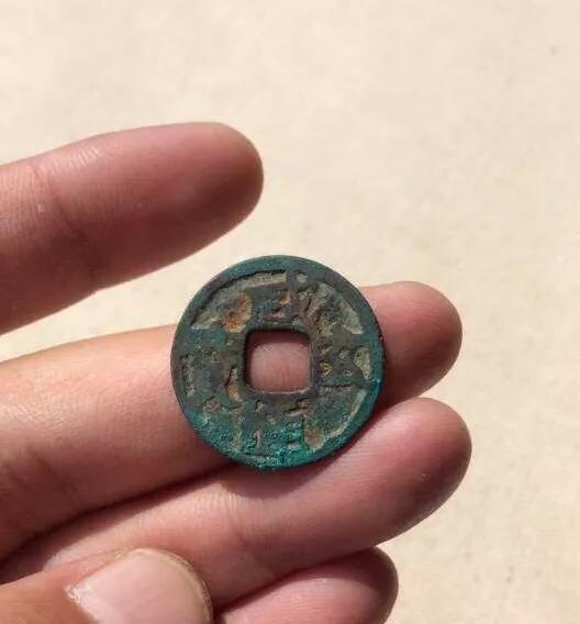 认识古币和纪念币,收藏古钱币的乐趣心得