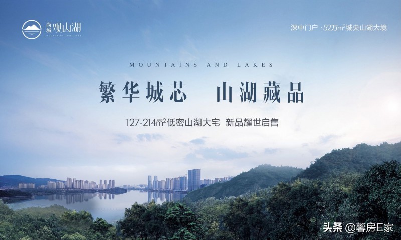 中山尚城房价最新消息,中山尚城观山湖多少钱一方