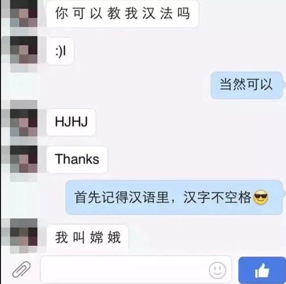 看看外国人的汉语考试有多难,外国人取中文名有多离谱