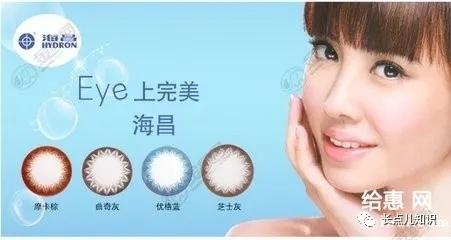 最好的隐形眼镜品牌排行榜,最好的隐形眼镜品牌是什么