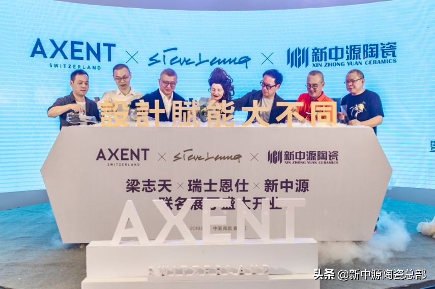 新中源梁志天款瓷砖,新中源梁志天