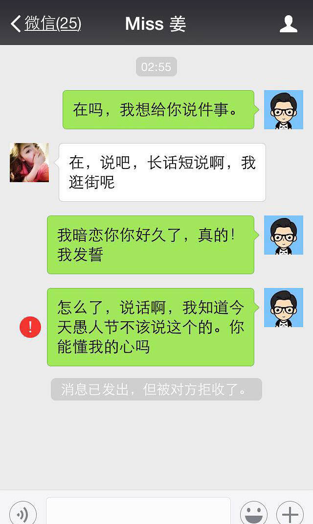 2019愚人节狂欢节,2019愚人节