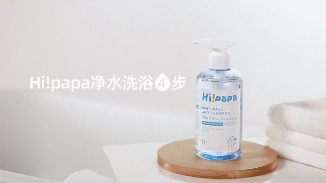 小孩最合适用的沐浴乳,哪一款沐浴露好用宝宝也可以用