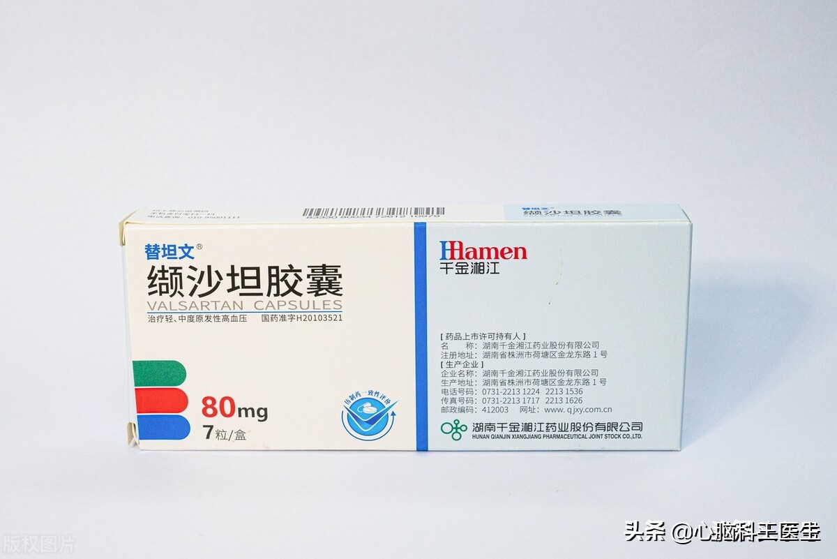 慢性心衰新四联专家共识,抗心衰新突破