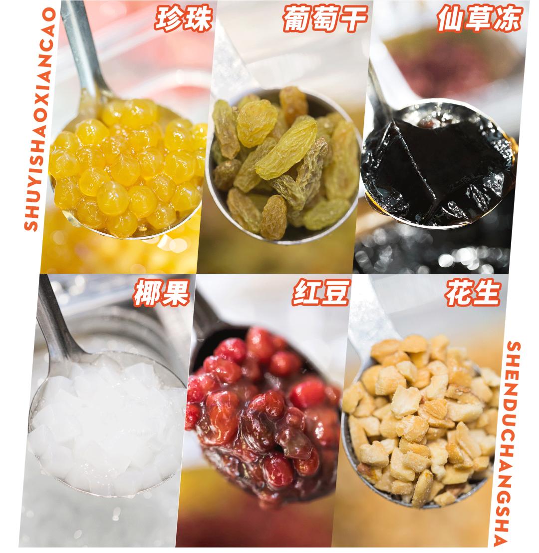 书亦椰椰烧仙草好喝吗,书亦烧仙草椰果奶茶好喝吗