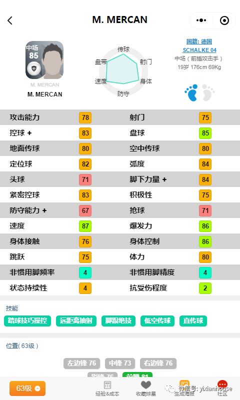 干货超全汇总上千素材,干货分享类万能公式