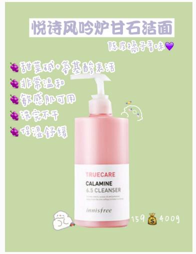 去韩国必买平价的护肤品,韩国夏季干皮平价护肤品推荐