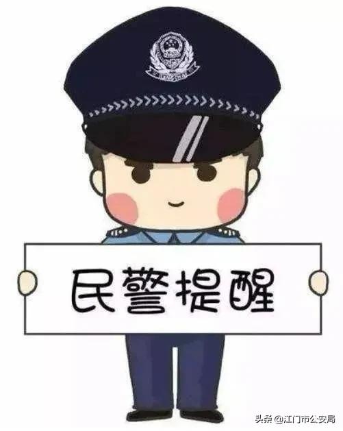 为公司复工复产,男子花近6万元买电子体温计却没收到货……