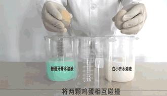 白小齐益生菌牙膏,白小齐儿童牙膏