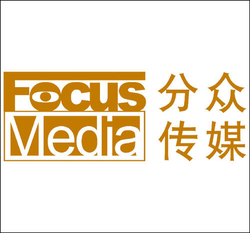 20分钟狂销1000多万范冰冰和FANBEAUTY的“明星”品牌方*论法**