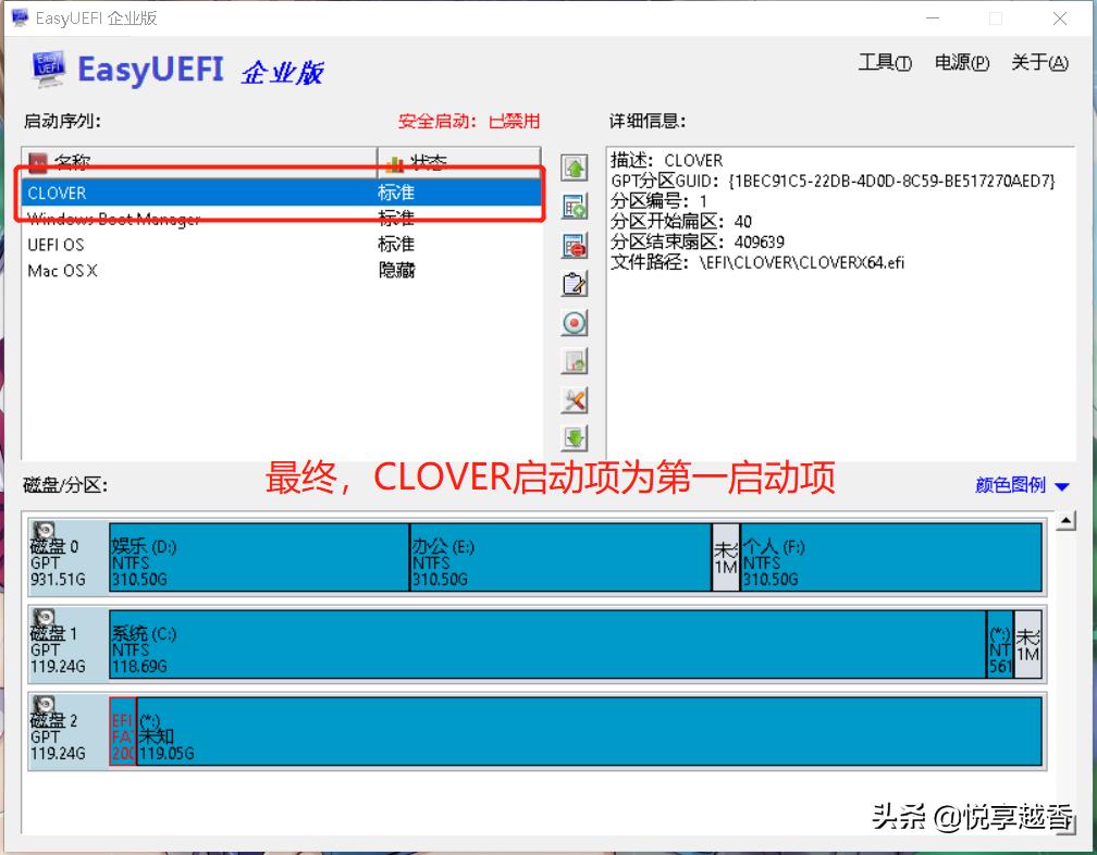 黑苹果mac10.15.5安装教程,macoscatalina10.15.7