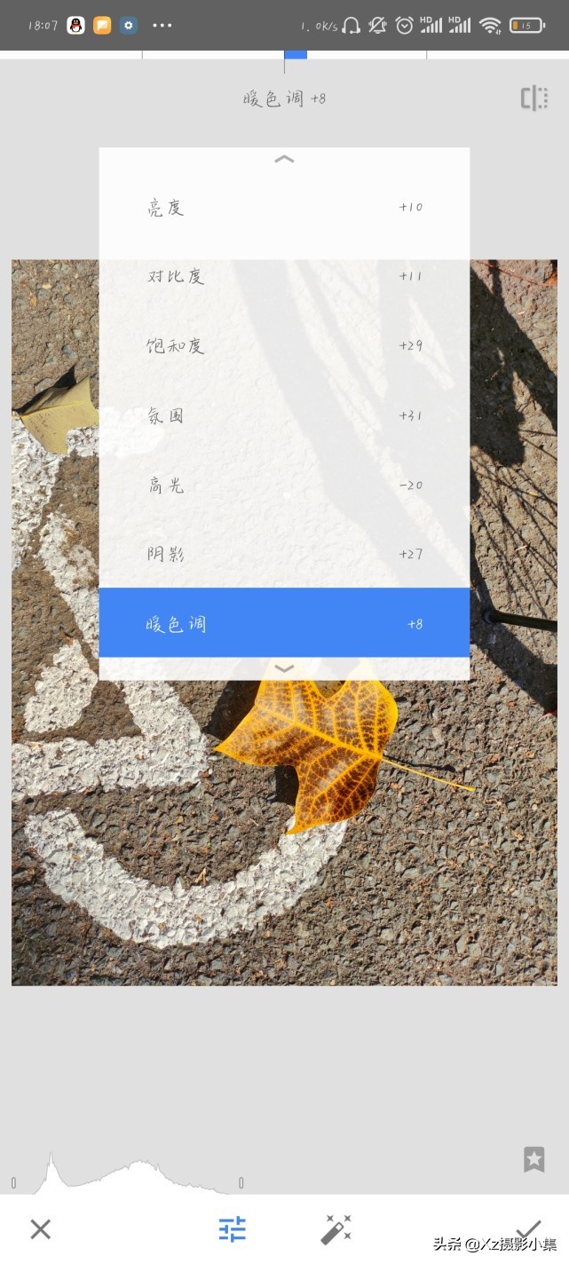 日常风景照片修图app,风景照片怎么用手机修图