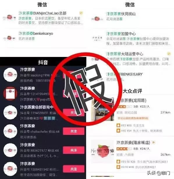 奶茶山寨肆虐,蜜雪冰城把阿里、新浪告上法庭