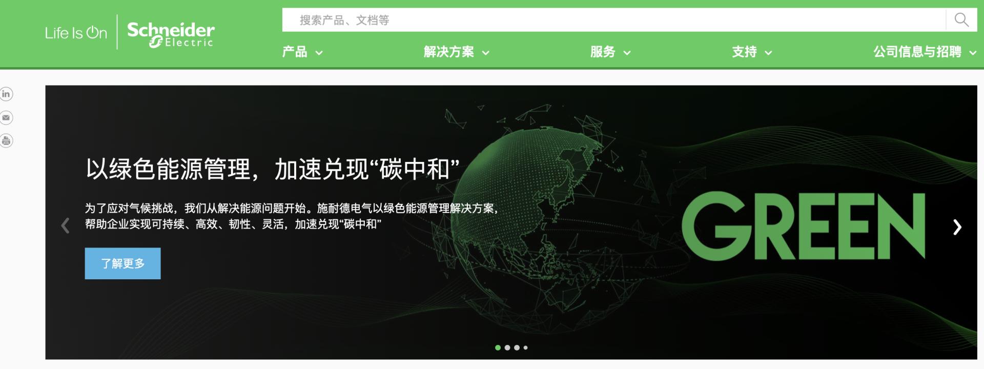 装修开关插座选择哪个品牌好,开关插座公认的哪个好