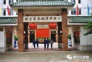 北京高中一本率排名,北京高中最新排名