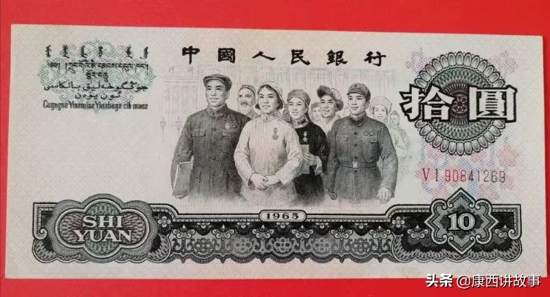 没有毛主席像的前三套人民币