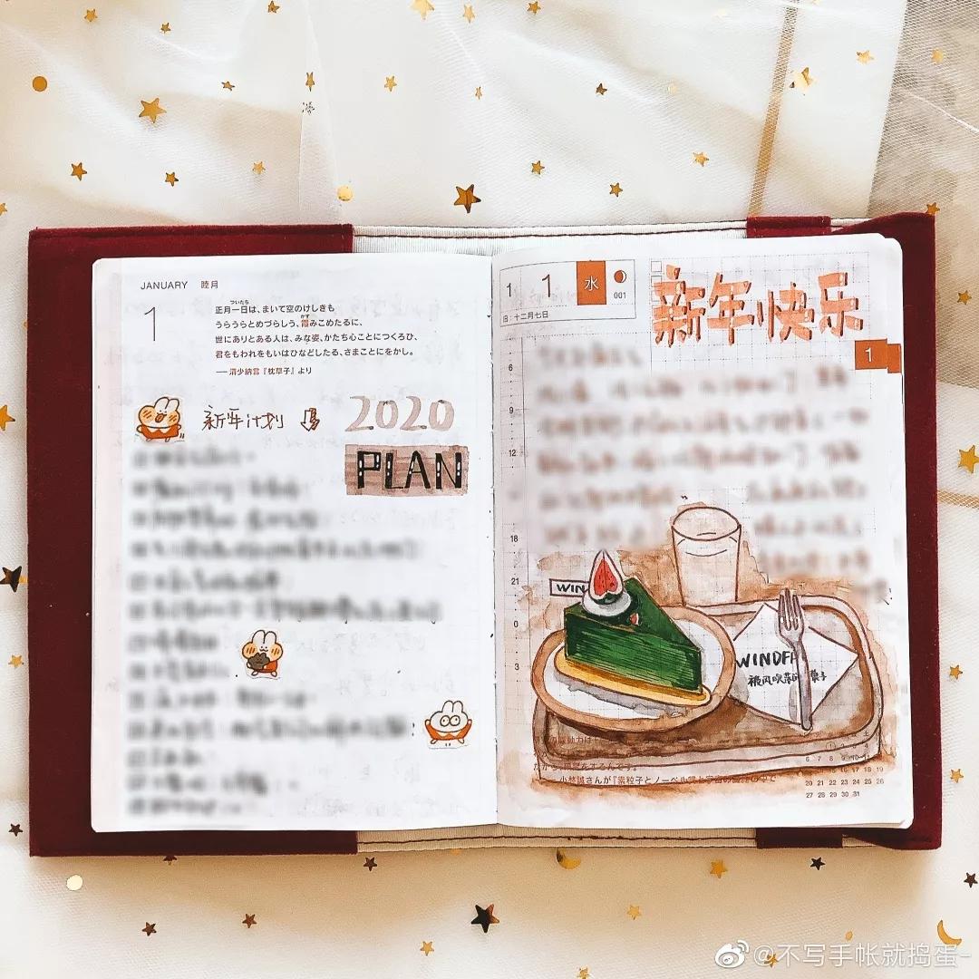 这个漫长的春节，你坚持做手帐了吗？