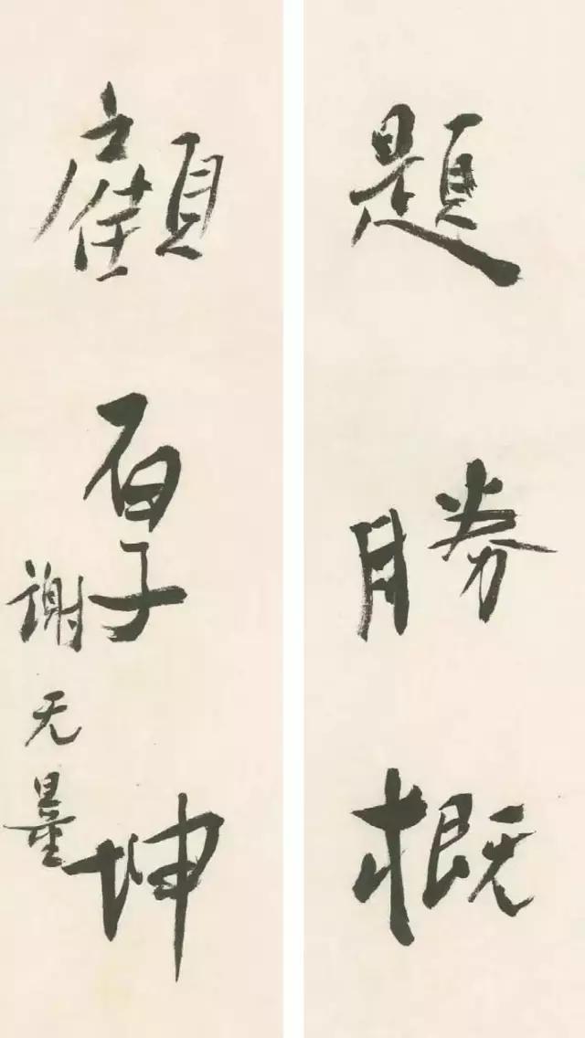 他的一幅书法，让蒋介石豪掷5个亿